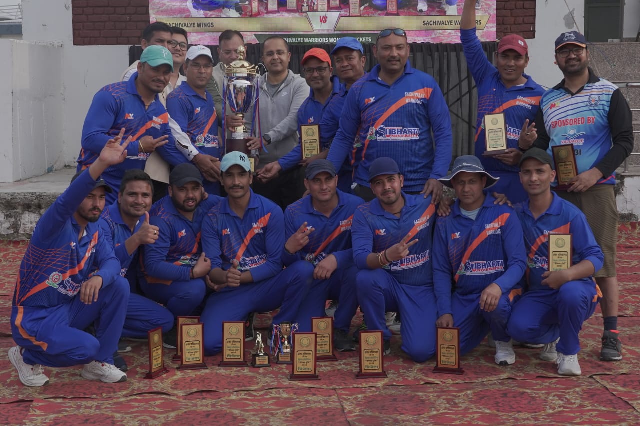 अंतर सचिवालय टी_20 क्रिकेट प्रतियोगिता(चैंपियंस ट्रॉफी) का फाइनल मैच