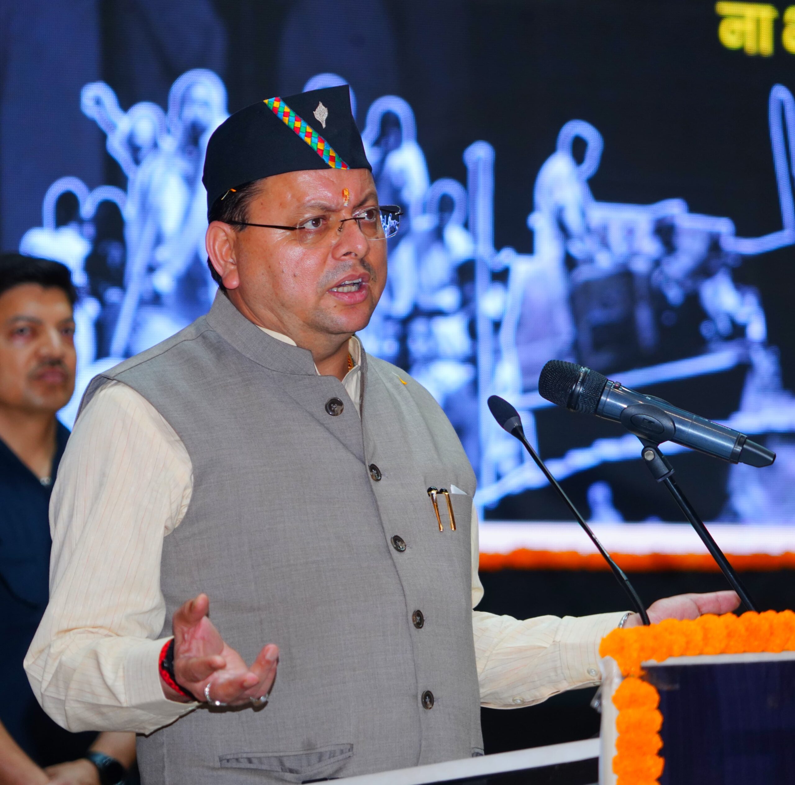 मुख्यमंत्री धामी ने आपातकाल के 50 वर्ष पूर्ण होने पर लोकतंत्र सेनानियों के सम्मान कार्यक्रम” में प्रतिभाग किया