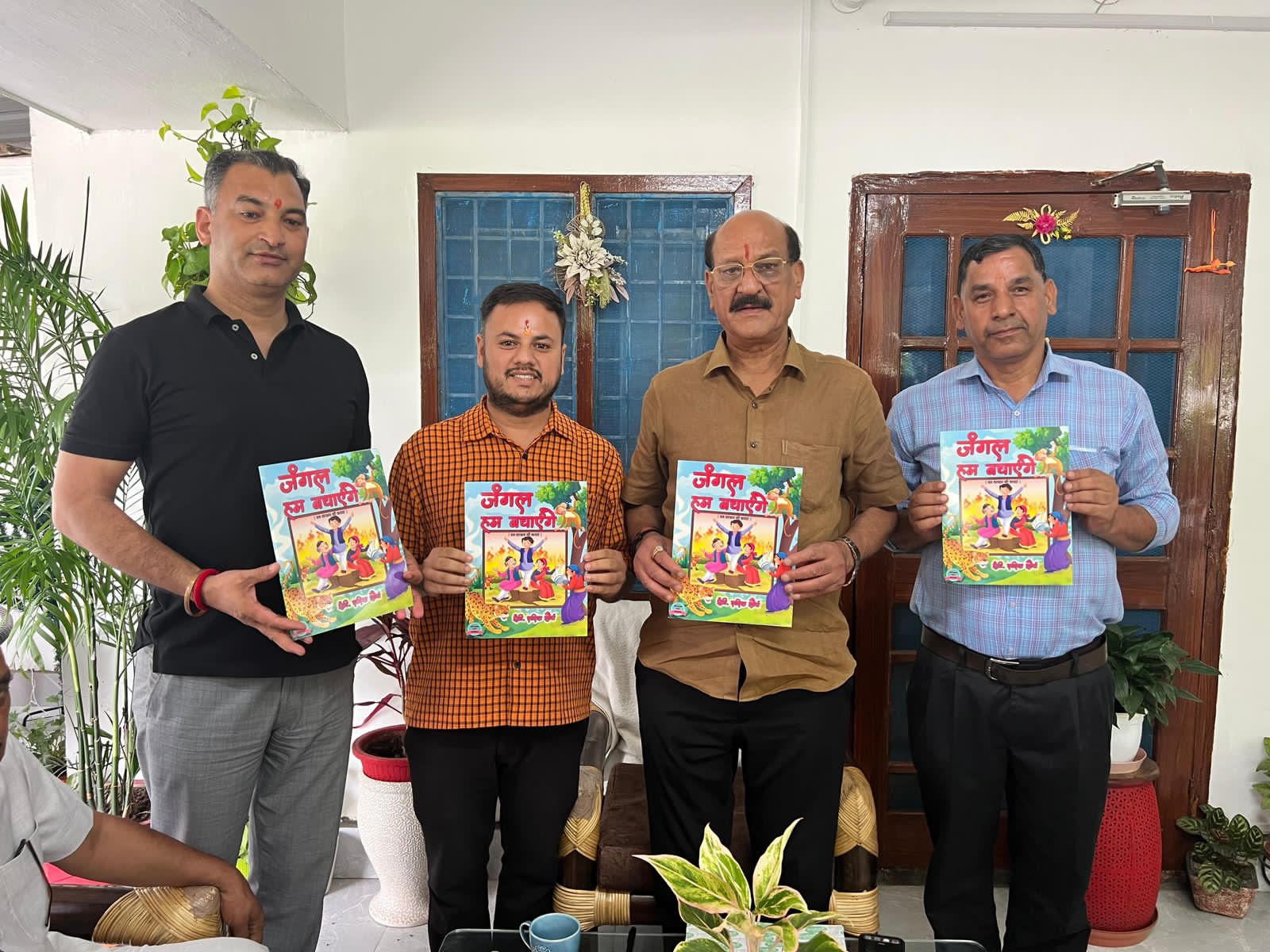 “जंगल हम बचाएंगे” पुस्तक का वन मंत्री सुबोध उनियाल द्वारा लोकार्पण