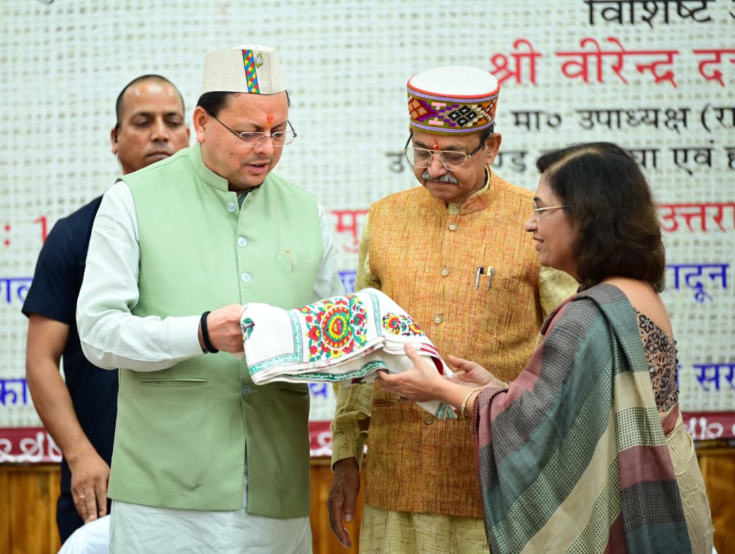 मुख्यमंत्री पुष्कर सिंह धामी ने  उत्तराखंड हथकरघा एवं हस्तशिल्प विकास परिषद द्वारा आयोजित कार्यक्रम में प्रतिभाग किया