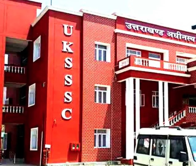 जांच रिपोर्ट आने के बाद,अब UKSSSC की पेपर लीक परीक्षा हुई रद्द, सरकार ने लिया अहम् फैसला