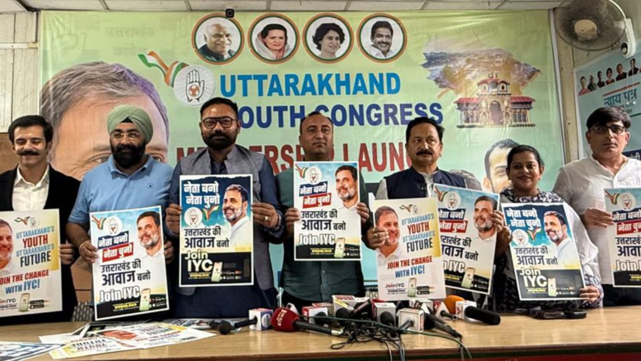 भारतीय युवा कांग्रेस राज्य में सदस्यता एवं चुनाव अभियान का आगाज