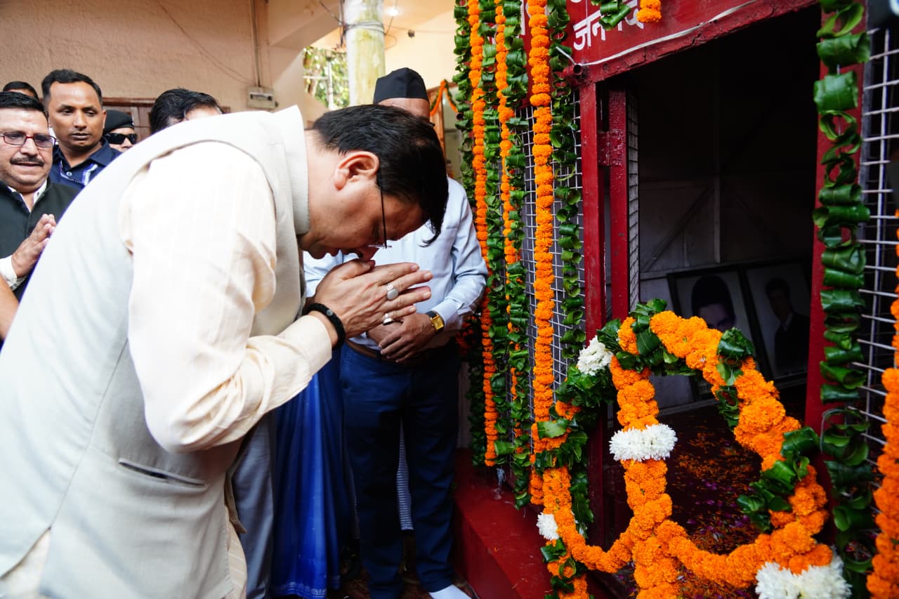 मुख्यमंत्री पुष्कर सिंह धामी ने गुरुवार को देहरादून स्थित शहीद स्थल कचहरी परिसर में राज्य आंदोलनकारी शहीदों को श्रद्धांजलि अर्पित की