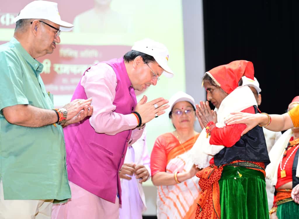 मुख्यमंत्री पुष्कर सिंह धामी ने हिमालयन सांस्कृतिक केंद्र, नींबूवाला, देहरादून में अंतरराष्ट्रीय वृद्धजन दिवस के अवसर पर राज्य स्तरीय कार्यक्रम में प्रतिभाग किया