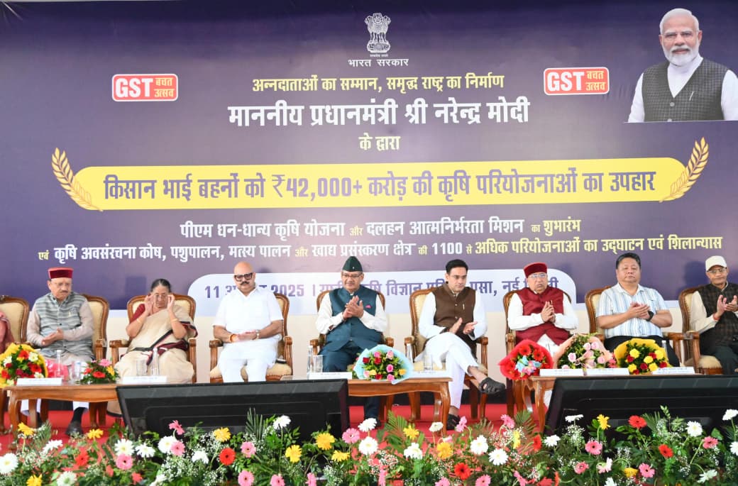 प्रधानमंत्री द्वारा देश के किसानों को ₹42,000 करोड़ से अधिक की कृषि परियोजनाओं के भव्य उपहार कार्यक्रम में वर्चुअल माध्यम से प्रतिभाग करते कृषि मंत्री गणेश जोशी