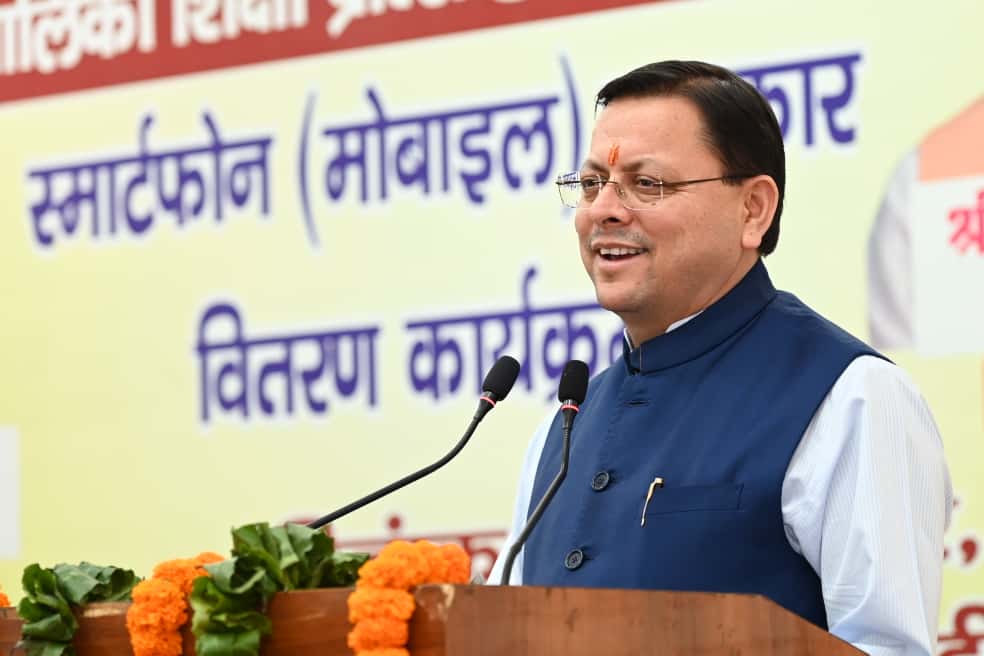  मुख्यमंत्री पुष्कर सिंह धामी ने  मुख्यमंत्री कैंप कार्यालय स्थित मुख्य सेवक सदन में अंतरराष्ट्रीय बालिका दिवस के अवसर पर आयोजित बालिका शिक्षा प्रोत्साहन कार्यक्रम में प्रतिभाग किया