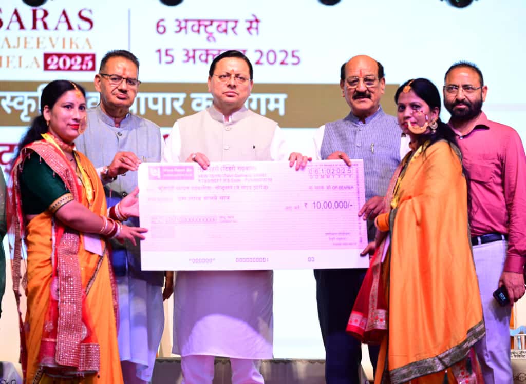 ऋषिकेश में आयोजित ‘सरस आजीविका मेला’ में मुख्यमंत्री धामी ने ₹2.20 करोड़ की आर्थिक गतिविधियों का लोकार्पण व शिलान्यास किया
