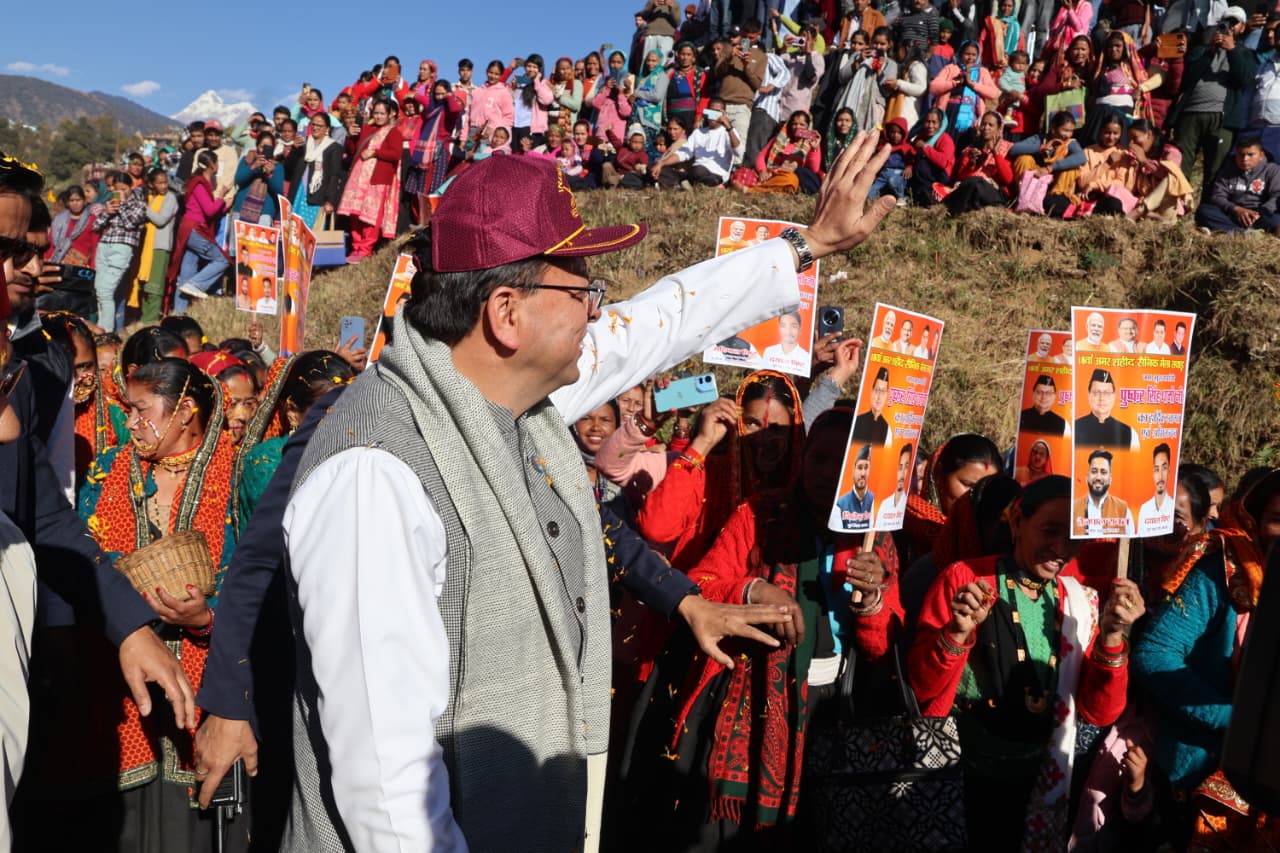 सशस्त्र सेना झंडा दिवस पर सवाड़ (चमोली) में मुख्यमंत्री धामी की महत्वपूर्ण घोषणाएँ