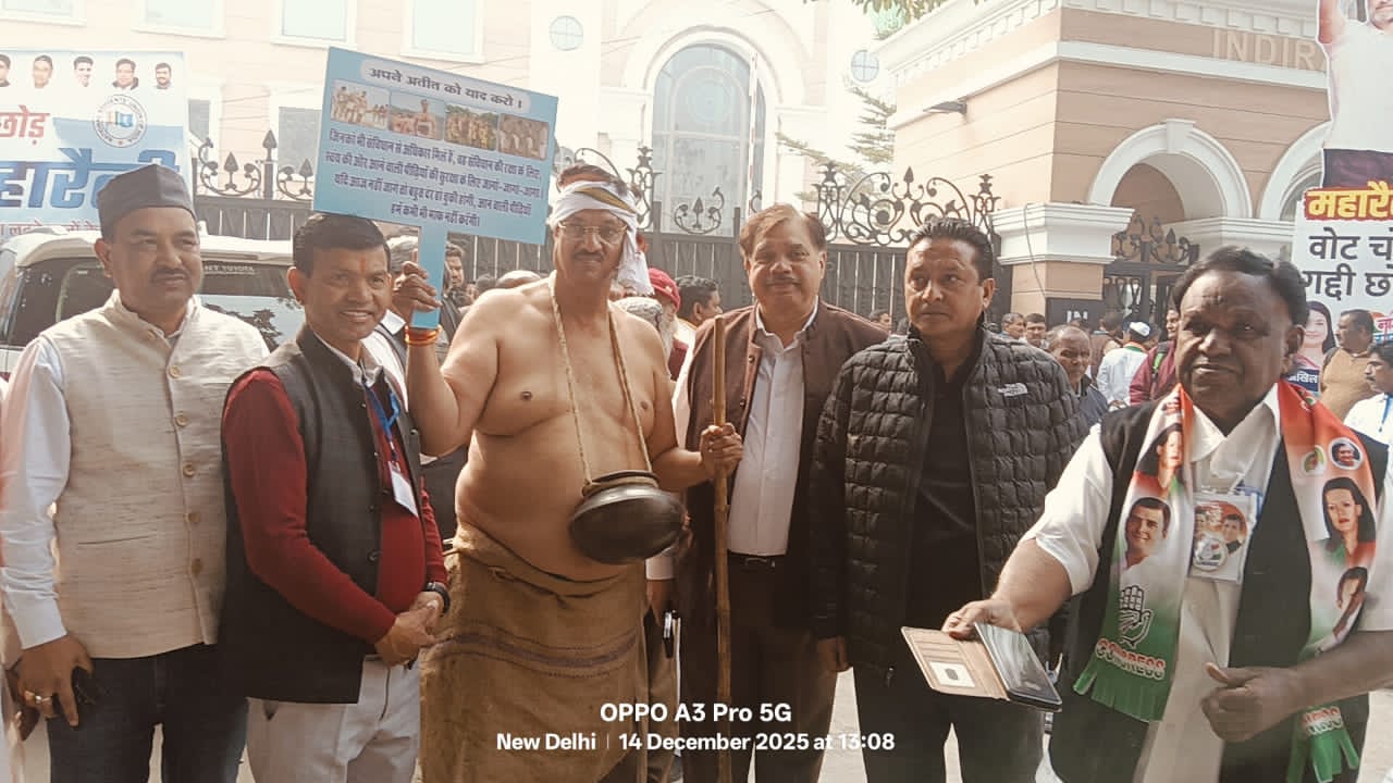 ‘वोट चोर गद्दी छोड़’ के लिए महारैली का आयोजन किया जा रहा है