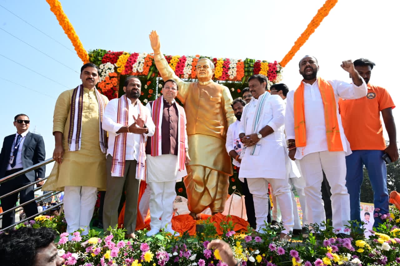 मुख्यमंत्री पुष्कर सिंह धामी ने पूर्व प्रधानमंत्री अटल बिहारी वाजपेयी की प्रतिमा का अनावरण कार्यक्रम में प्रतिभाग किया