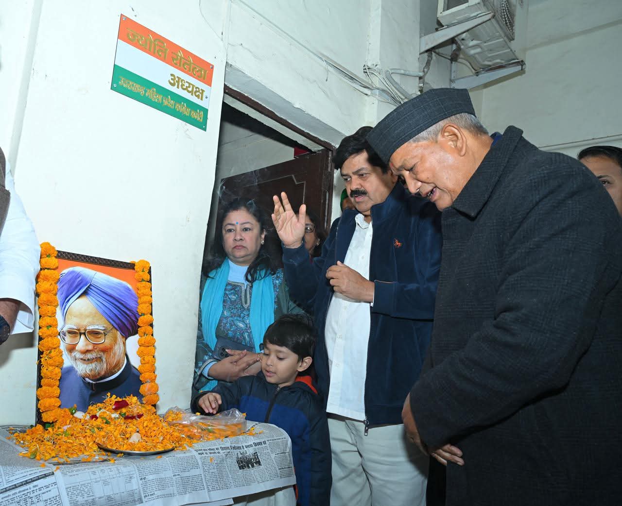 पूर्व प्रधानमंत्री एवं देश के महान अर्थशास्त्री स्व. डॉ. मनमोहन सिंह जी की पुण्यतिथि के अवसर पर उनके योगदान को स्मरण पुष्प अर्पित कर श्रद्धा सुमन अर्पित किए