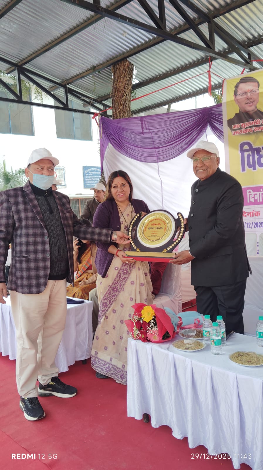 वॉलीबॉल में श्री गुरु राम राय लक्ष्मण इंटर कॉलेज अव्वल