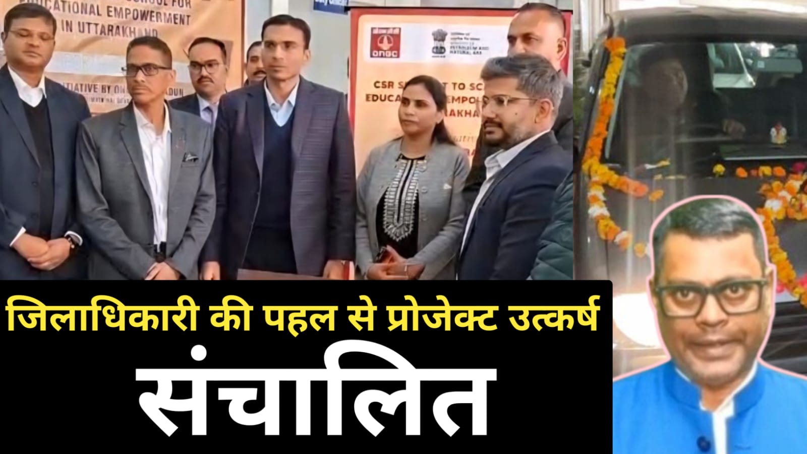 स्पोर्टस कालेज को 330 टेबल-चेयर; नशामुक्ति केन्द्र को मिले वाहन : जिलाधिकारी सविन बंसल