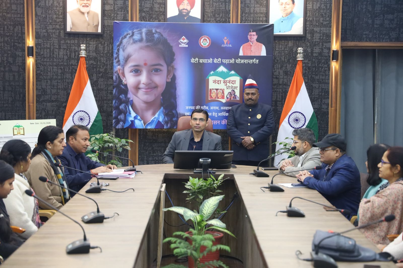 नंदा-सुनंदा; बालिकाओं की शिक्षा रूपी पूजा से जिला प्रशासन ने शुरू किया वर्ष का पहला दिन  जिला प्रशासन के लक्ष्य तय; बालिकाओं को बनाना ही है सशक्त; 04 बालिका बनी नंदा-सुनंदा; 1.55 लाख से