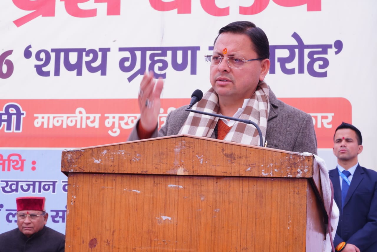 मुख्यमंत्री  पुष्कर सिंह धामी ने अंकिता भंडारी प्रकरण में CBI जांच की संस्तुति की