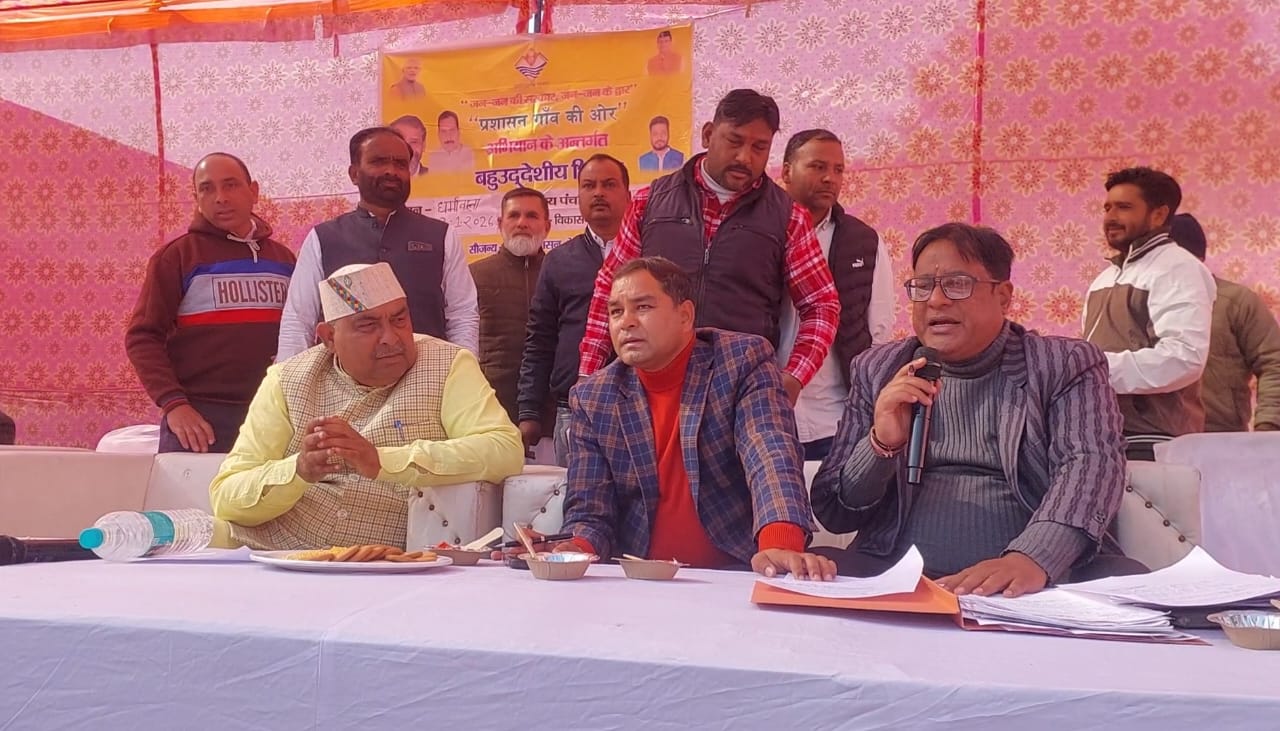 ग्रामीणों के द्वार पर सरकार विकास नगर में 1775 लाभार्थियों को मिला योजनाओं का लाभ।